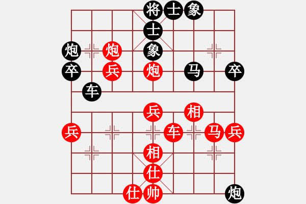 象棋棋譜圖片：中炮過(guò)河車互進(jìn)七兵對(duì)屏風(fēng)馬平炮兌車[紅進(jìn)中兵B類對(duì)黑退邊炮上右仕]&精彩實(shí)戰(zhàn)WPy003xb - 步數(shù)：50 