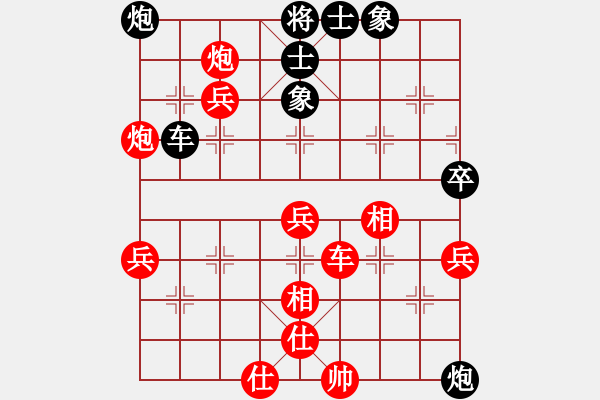 象棋棋譜圖片：中炮過(guò)河車互進(jìn)七兵對(duì)屏風(fēng)馬平炮兌車[紅進(jìn)中兵B類對(duì)黑退邊炮上右仕]&精彩實(shí)戰(zhàn)WPy003xb - 步數(shù)：70 