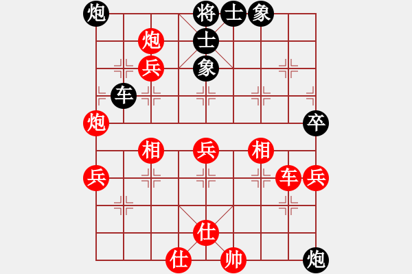 象棋棋譜圖片：中炮過(guò)河車互進(jìn)七兵對(duì)屏風(fēng)馬平炮兌車[紅進(jìn)中兵B類對(duì)黑退邊炮上右仕]&精彩實(shí)戰(zhàn)WPy003xb - 步數(shù)：80 