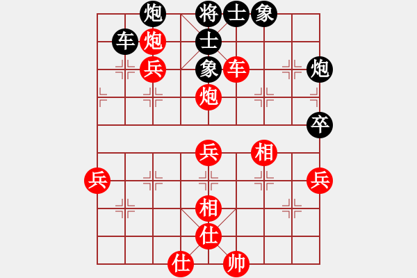 象棋棋譜圖片：中炮過(guò)河車互進(jìn)七兵對(duì)屏風(fēng)馬平炮兌車[紅進(jìn)中兵B類對(duì)黑退邊炮上右仕]&精彩實(shí)戰(zhàn)WPy003xb - 步數(shù)：90 