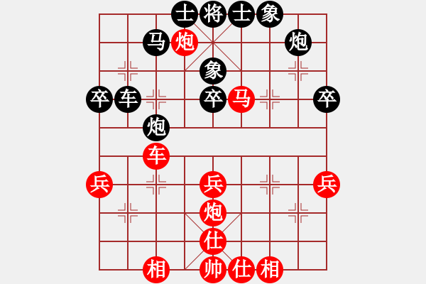 象棋棋谱图片：1994年全国象棋个人锦标赛 广东 吕钦 胜 河北 刘殿中 - 步数：50 