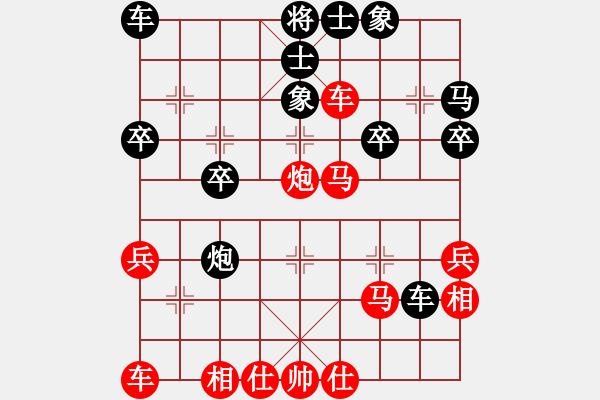 象棋棋譜圖片：橫才俊儒[292832991] -VS- 太陽[651781138] - 步數(shù)：30 