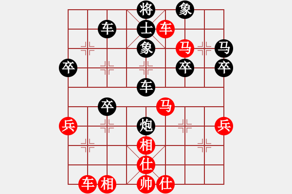 象棋棋譜圖片：橫才俊儒[292832991] -VS- 太陽[651781138] - 步數(shù)：50 