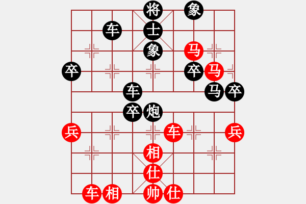 象棋棋譜圖片：橫才俊儒[292832991] -VS- 太陽[651781138] - 步數(shù)：60 