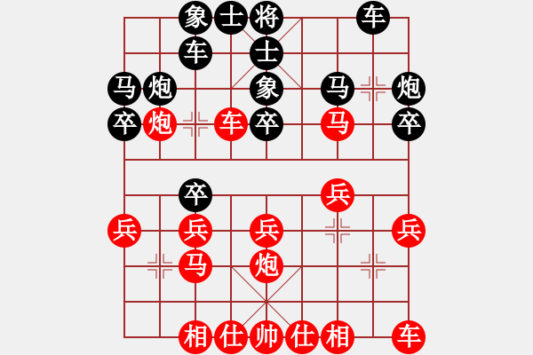 象棋棋譜圖片：第一輪第一場(chǎng)第二臺(tái) 眉山鄭凌志先和綿陽曾軍 - 步數(shù)：20 