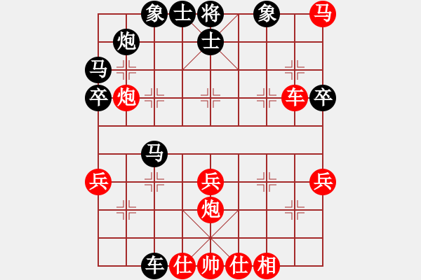 象棋棋譜圖片：第一輪第一場(chǎng)第二臺(tái) 眉山鄭凌志先和綿陽曾軍 - 步數(shù)：40 