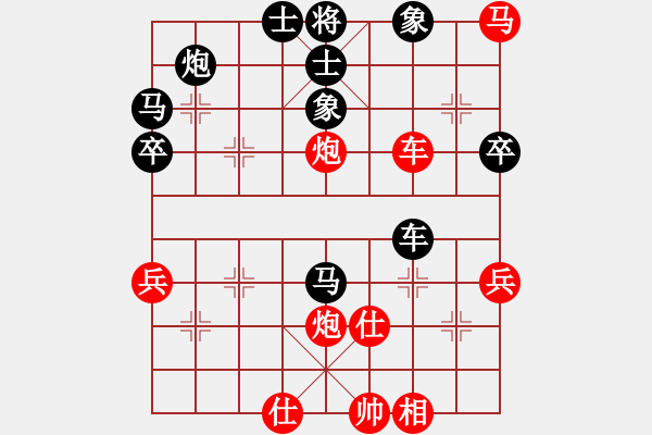 象棋棋譜圖片：第一輪第一場(chǎng)第二臺(tái) 眉山鄭凌志先和綿陽曾軍 - 步數(shù)：50 