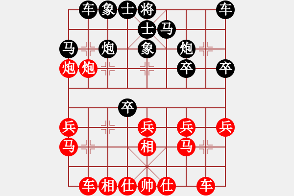 象棋棋譜圖片：恐怖的棋圣(月將)-勝-小棋魔(月將) - 步數(shù)：20 