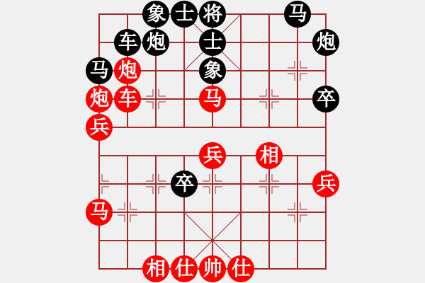 象棋棋譜圖片：恐怖的棋圣(月將)-勝-小棋魔(月將) - 步數(shù)：40 