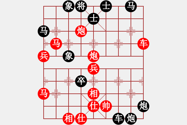 象棋棋譜圖片：恐怖的棋圣(月將)-勝-小棋魔(月將) - 步數(shù)：65 