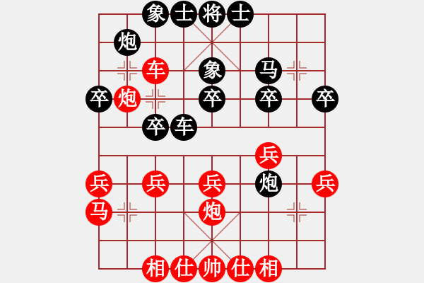 象棋棋譜圖片：隆咚鏘(9段)-負(fù)-廈門第一刀(月將) - 步數(shù)：100 