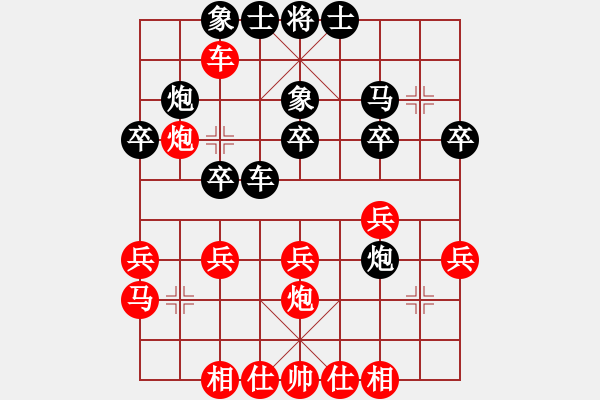 象棋棋譜圖片：隆咚鏘(9段)-負(fù)-廈門第一刀(月將) - 步數(shù)：110 