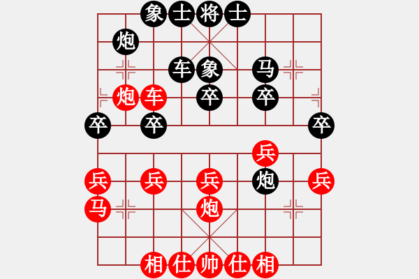 象棋棋譜圖片：隆咚鏘(9段)-負(fù)-廈門第一刀(月將) - 步數(shù)：130 