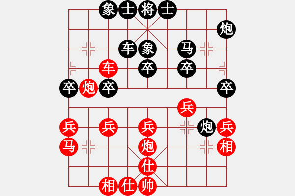 象棋棋譜圖片：隆咚鏘(9段)-負(fù)-廈門第一刀(月將) - 步數(shù)：140 