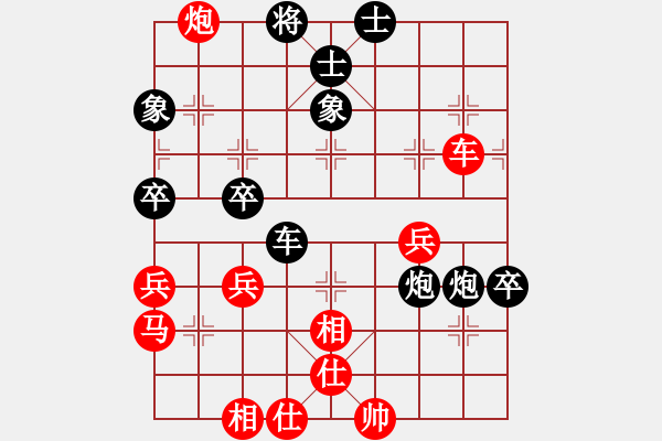 象棋棋譜圖片：隆咚鏘(9段)-負(fù)-廈門第一刀(月將) - 步數(shù)：160 