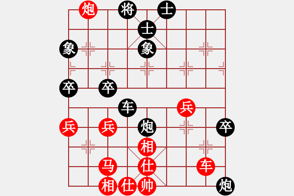 象棋棋譜圖片：隆咚鏘(9段)-負(fù)-廈門第一刀(月將) - 步數(shù)：170 