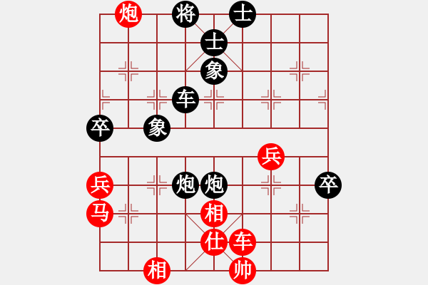 象棋棋譜圖片：隆咚鏘(9段)-負(fù)-廈門第一刀(月將) - 步數(shù)：180 