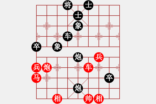 象棋棋譜圖片：隆咚鏘(9段)-負(fù)-廈門第一刀(月將) - 步數(shù)：190 