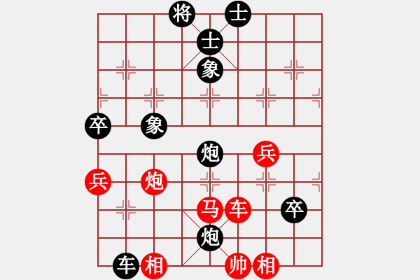 象棋棋譜圖片：隆咚鏘(9段)-負(fù)-廈門第一刀(月將) - 步數(shù)：200 