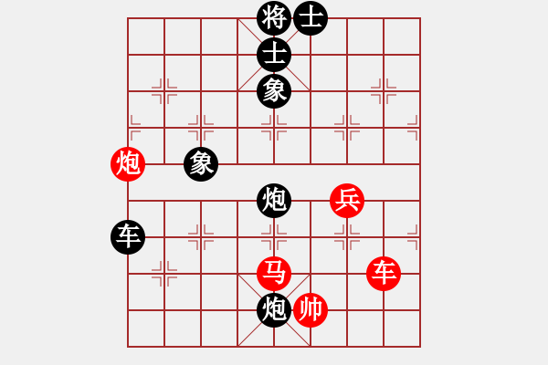 象棋棋譜圖片：隆咚鏘(9段)-負(fù)-廈門第一刀(月將) - 步數(shù)：210 