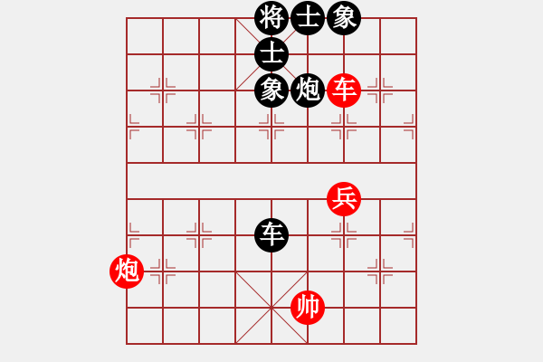 象棋棋譜圖片：隆咚鏘(9段)-負(fù)-廈門第一刀(月將) - 步數(shù)：230 