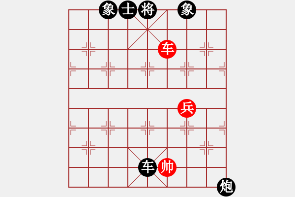 象棋棋譜圖片：隆咚鏘(9段)-負(fù)-廈門第一刀(月將) - 步數(shù)：280 