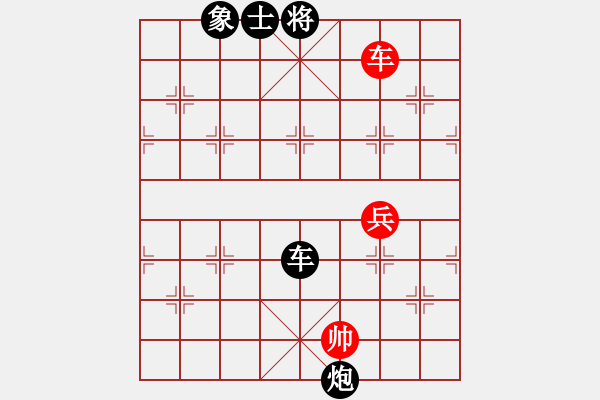 象棋棋譜圖片：隆咚鏘(9段)-負(fù)-廈門第一刀(月將) - 步數(shù)：290 