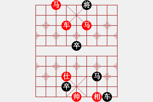 象棋棋譜圖片：象棋實用殘局第三集：其它的殺著(39) - 步數(shù)：10 