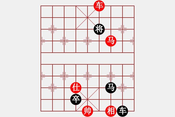 象棋棋譜圖片：象棋實用殘局第三集：其它的殺著(39) - 步數(shù)：19 