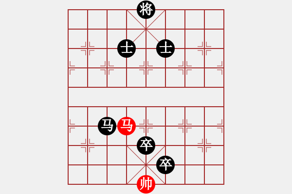 象棋棋譜圖片：[24614189] 負 紫薇花對紫薇郎 - 步數(shù)：130 