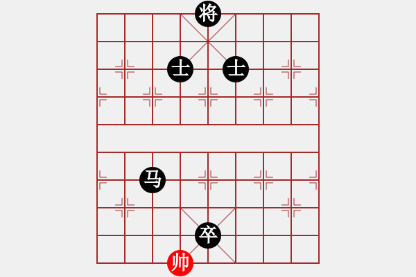 象棋棋譜圖片：[24614189] 負 紫薇花對紫薇郎 - 步數(shù)：134 