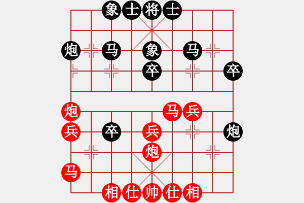 象棋棋譜圖片：[24614189] 負 紫薇花對紫薇郎 - 步數(shù)：30 