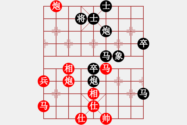 象棋棋譜圖片：[24614189] 負 紫薇花對紫薇郎 - 步數(shù)：60 