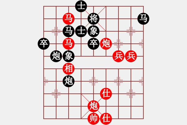 象棋棋譜圖片：真正硬漢(天帝)-和-刺天鍔未殘(日帥) - 步數(shù)：100 