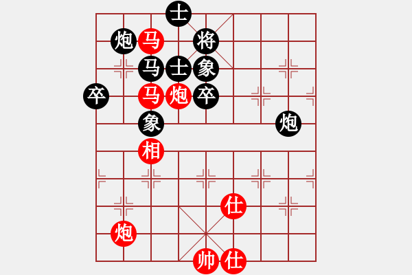 象棋棋譜圖片：真正硬漢(天帝)-和-刺天鍔未殘(日帥) - 步數(shù)：110 