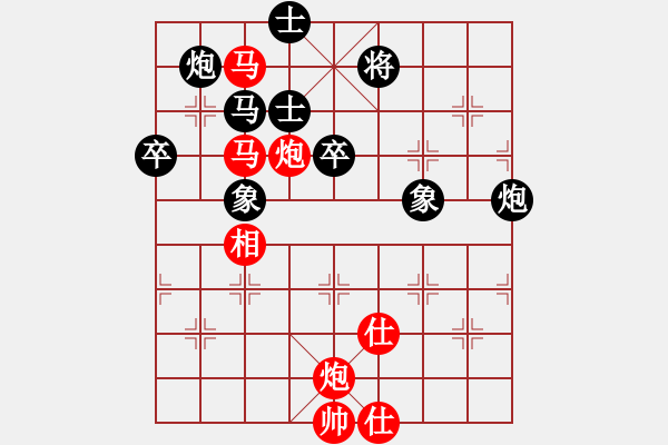 象棋棋譜圖片：真正硬漢(天帝)-和-刺天鍔未殘(日帥) - 步數(shù)：120 