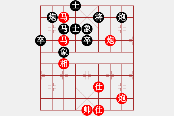 象棋棋譜圖片：真正硬漢(天帝)-和-刺天鍔未殘(日帥) - 步數(shù)：130 