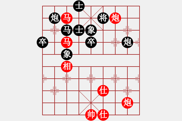 象棋棋譜圖片：真正硬漢(天帝)-和-刺天鍔未殘(日帥) - 步數(shù)：140 