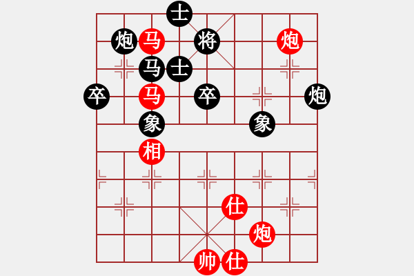 象棋棋譜圖片：真正硬漢(天帝)-和-刺天鍔未殘(日帥) - 步數(shù)：150 