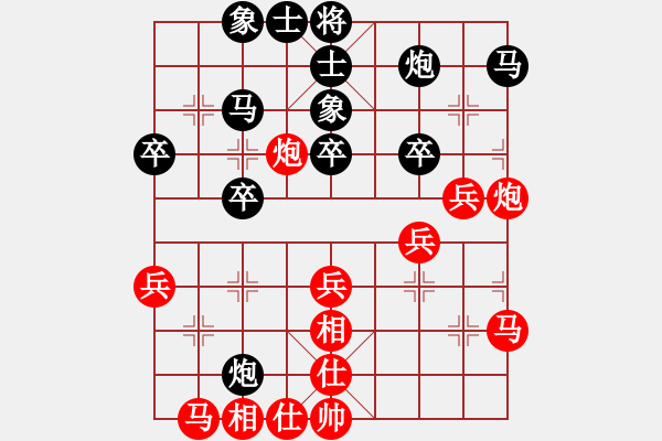 象棋棋譜圖片：真正硬漢(天帝)-和-刺天鍔未殘(日帥) - 步數(shù)：40 