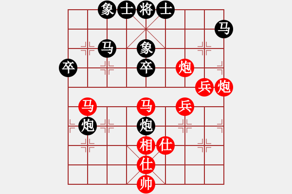 象棋棋譜圖片：真正硬漢(天帝)-和-刺天鍔未殘(日帥) - 步數(shù)：60 