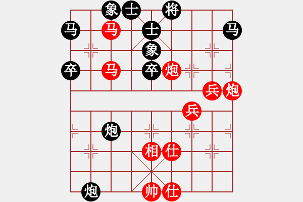 象棋棋譜圖片：真正硬漢(天帝)-和-刺天鍔未殘(日帥) - 步數(shù)：70 