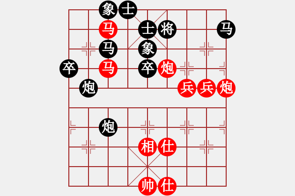 象棋棋譜圖片：真正硬漢(天帝)-和-刺天鍔未殘(日帥) - 步數(shù)：80 