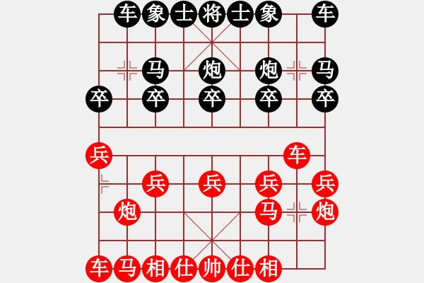 象棋棋譜圖片：清監(jiān)象棋紅方立場(chǎng)001 - 步數(shù)：10 