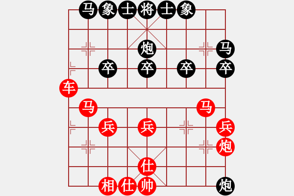 象棋棋譜圖片：清監(jiān)象棋紅方立場(chǎng)001 - 步數(shù)：24 