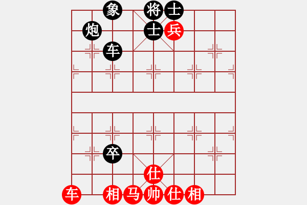 象棋棋譜圖片：核爆炸(6段)-和-楚河之霸王(8段) - 步數(shù)：110 