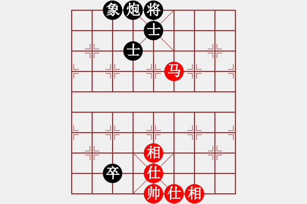 象棋棋譜圖片：核爆炸(6段)-和-楚河之霸王(8段) - 步數(shù)：130 