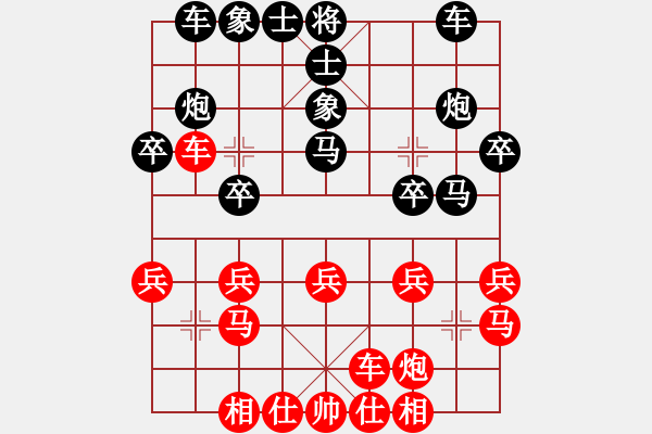 象棋棋譜圖片：核爆炸(6段)-和-楚河之霸王(8段) - 步數(shù)：20 