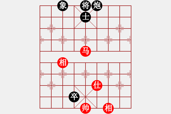 象棋棋譜圖片：核爆炸(6段)-和-楚河之霸王(8段) - 步數(shù)：250 