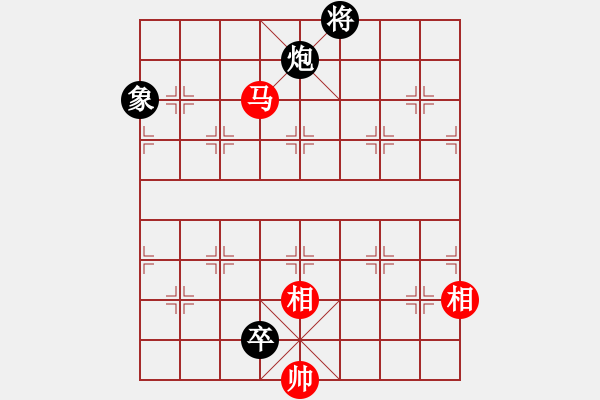 象棋棋譜圖片：核爆炸(6段)-和-楚河之霸王(8段) - 步數(shù)：280 